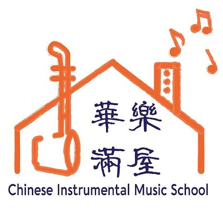 Chinese wall Archives - Web Music School
